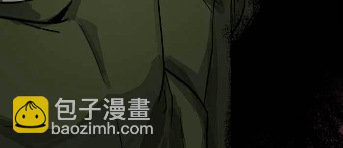 東鄰西廂 - 第四十八話 被塵封的名字(1/3) - 2