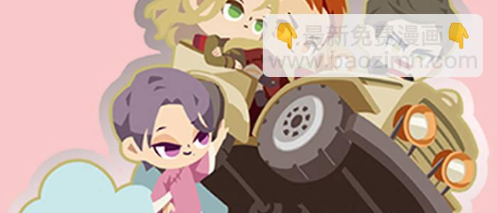 東鄰西廂 - 第四十八話 被塵封的名字(3/3) - 1