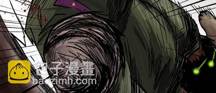 東鄰西廂 - 第四十八話 被塵封的名字(1/3) - 7