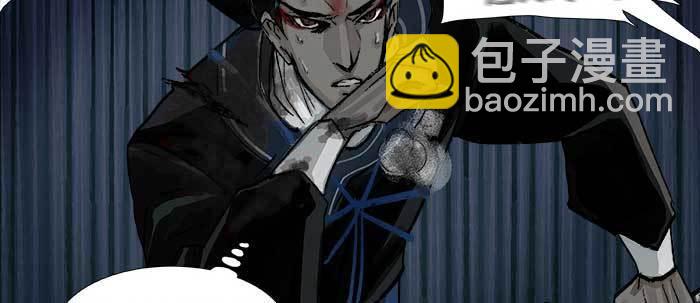 東鄰西廂 - 第四十八話 被塵封的名字(1/3) - 6