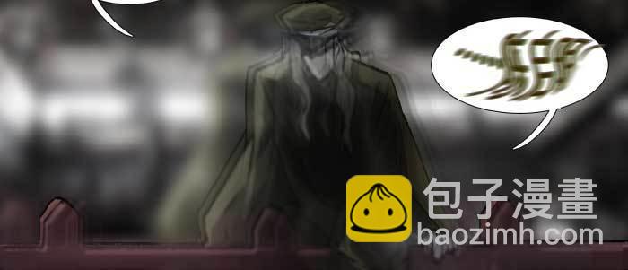 東鄰西廂 - 第四十八話 被塵封的名字(1/3) - 1