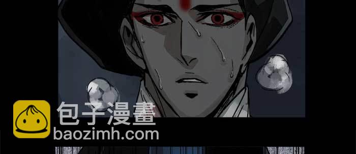 東鄰西廂 - 第四十八話 被塵封的名字(1/3) - 6