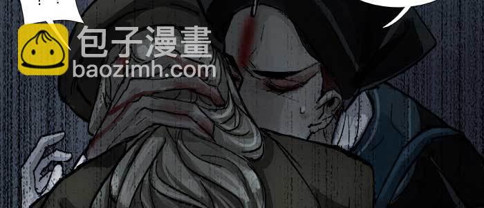 東鄰西廂 - 第四十八話 被塵封的名字(1/3) - 3