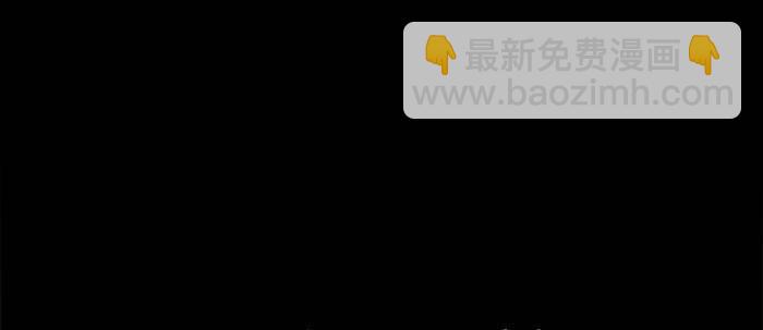 東鄰西廂 - 第四十八話 被塵封的名字(2/3) - 2