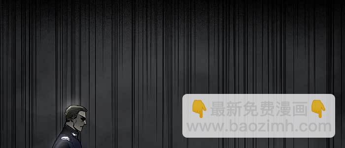 東鄰西廂 - 第四十八話 被塵封的名字(2/3) - 5