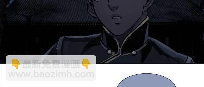 東鄰西廂 - 第四十八話 被塵封的名字(2/3) - 6