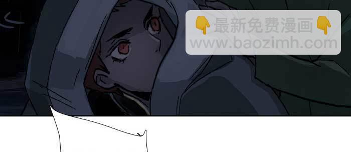 東鄰西廂 - 第四十八話 被塵封的名字(2/3) - 5