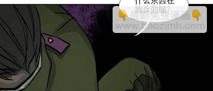 東鄰西廂 - 第四十八話 被塵封的名字(1/3) - 1