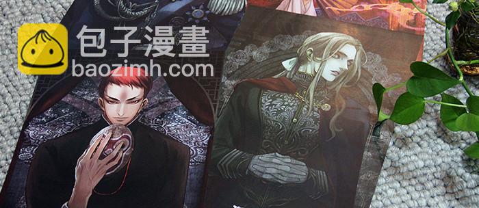 東鄰西廂 - 第四十八話 被塵封的名字(2/3) - 5