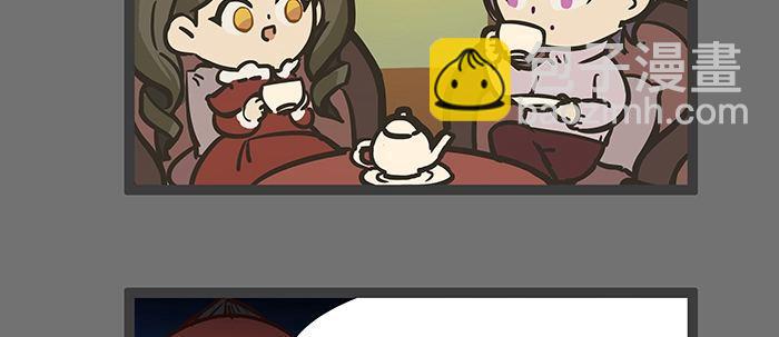 東鄰西廂 - 聖誕節番外(1/2) - 6