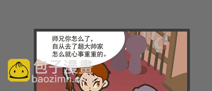 東鄰西廂 - 聖誕節番外(1/2) - 3