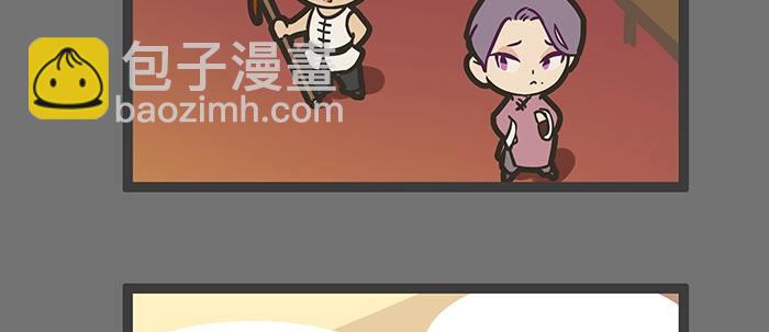 東鄰西廂 - 聖誕節番外(1/2) - 4