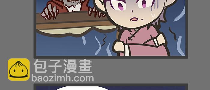 東鄰西廂 - 聖誕節番外(1/2) - 7