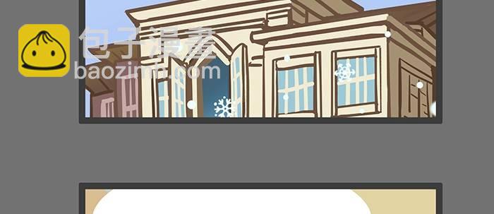 東鄰西廂 - 聖誕節番外(1/2) - 2