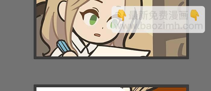 東鄰西廂 - 聖誕節番外(1/2) - 5