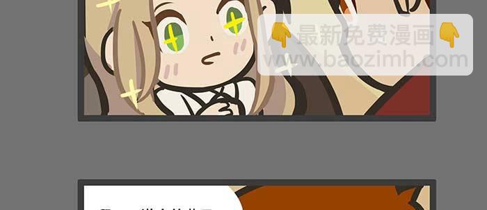 東鄰西廂 - 聖誕節番外(1/2) - 8