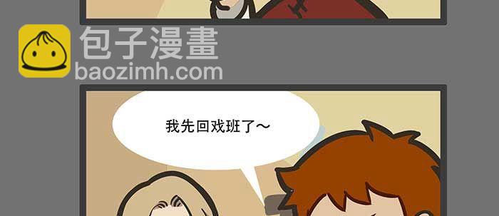 東鄰西廂 - 聖誕節番外(1/2) - 2