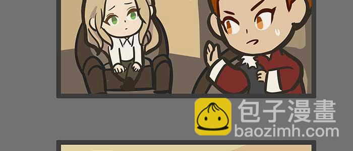 東鄰西廂 - 聖誕節番外(1/2) - 3