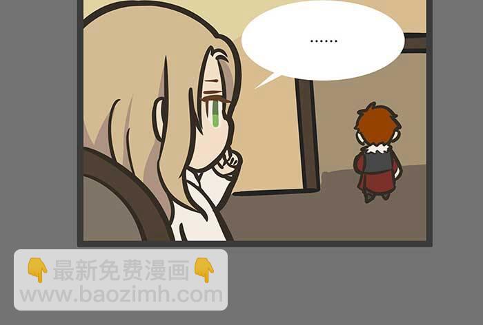 東鄰西廂 - 聖誕節番外(1/2) - 4