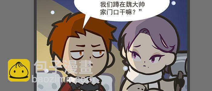 東鄰西廂 - 聖誕節番外(1/2) - 7