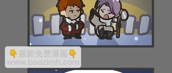 東鄰西廂 - 聖誕節番外(1/2) - 1