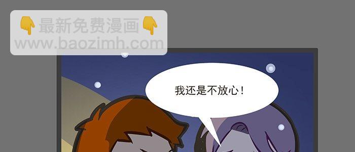 東鄰西廂 - 聖誕節番外(1/2) - 3