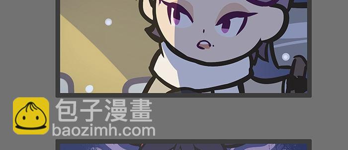 東鄰西廂 - 聖誕節番外(1/2) - 7