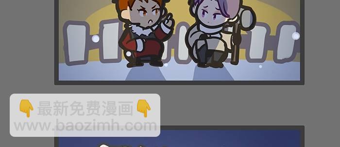 東鄰西廂 - 聖誕節番外(1/2) - 2