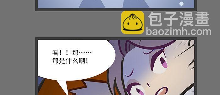 東鄰西廂 - 聖誕節番外(2/2) - 6