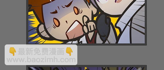 東鄰西廂 - 聖誕節番外(2/2) - 1