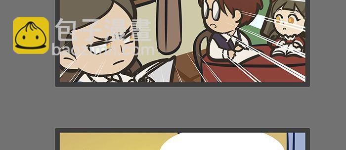 東鄰西廂 - 聖誕節番外(2/2) - 4