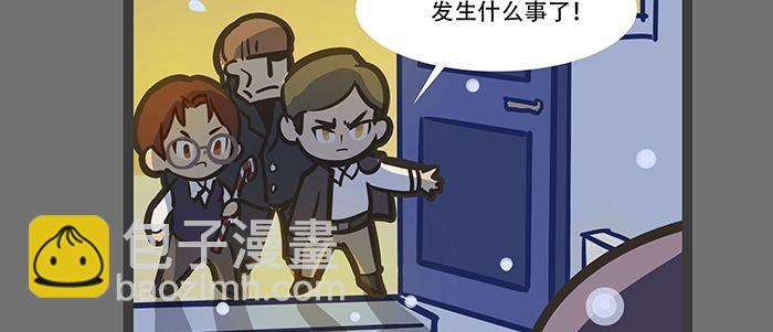 東鄰西廂 - 聖誕節番外(2/2) - 5