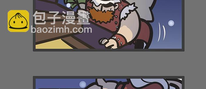 東鄰西廂 - 聖誕節番外(2/2) - 4