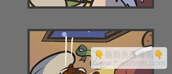 東鄰西廂 - 聖誕節番外(2/2) - 6