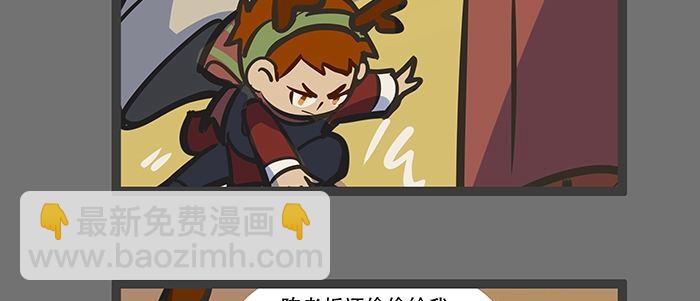 東鄰西廂 - 聖誕節番外(2/2) - 1