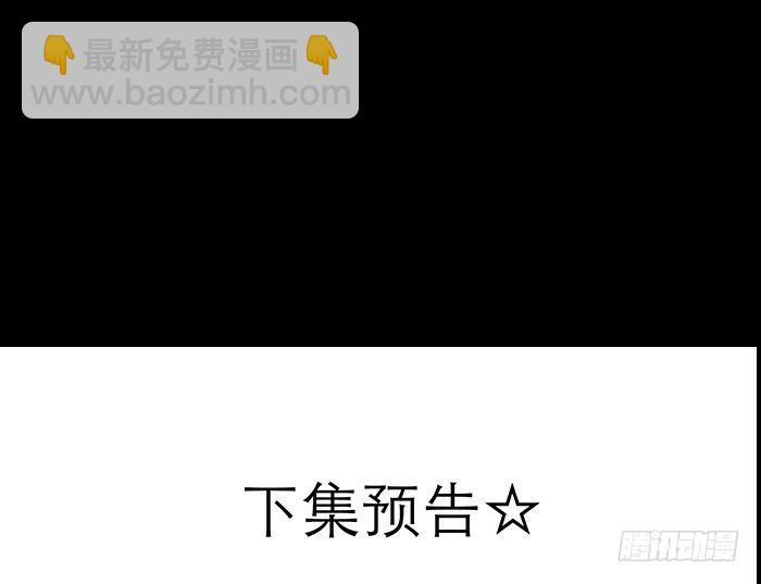 東鄰西廂 - 聖誕節番外(2/2) - 3