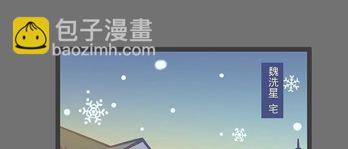 東鄰西廂 - 聖誕節番外(1/2) - 7