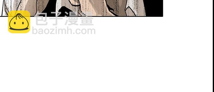 東鄰西廂 - 聖誕節番外(2/2) - 2