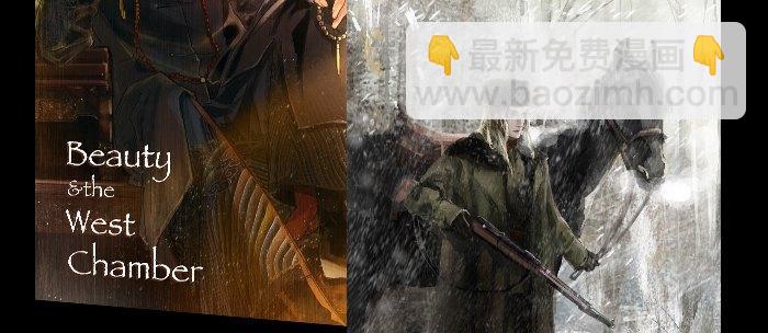 東鄰西廂 - 聖誕節番外(2/2) - 5