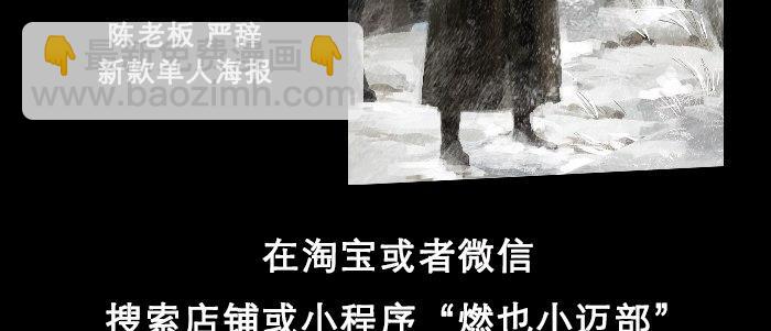 東鄰西廂 - 聖誕節番外(2/2) - 6