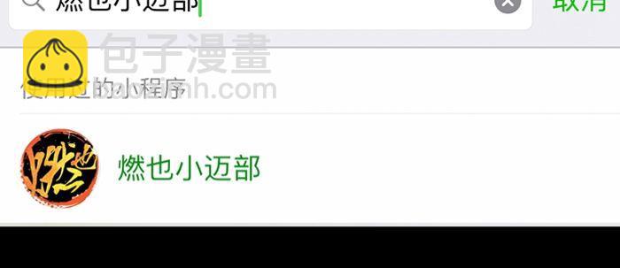 東鄰西廂 - 聖誕節番外(2/2) - 4