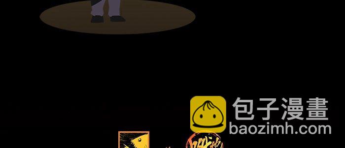 東鄰西廂 - 聖誕節番外(2/2) - 1