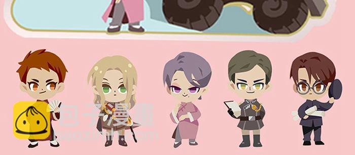 東鄰西廂 - 聖誕節番外(2/2) - 6