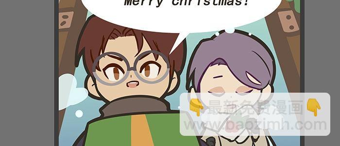 東鄰西廂 - 聖誕節番外(1/2) - 1