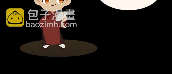 東鄰西廂 - 第五十一話 手心的溫度(3/3) - 3