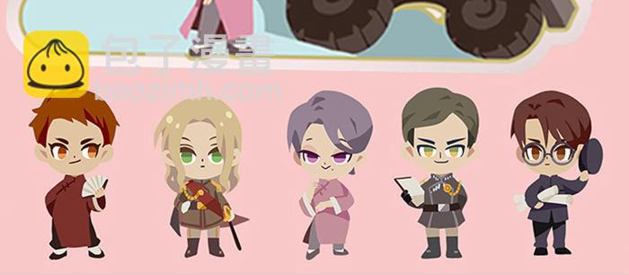 東鄰西廂 - 第五十一話 手心的溫度(3/3) - 1