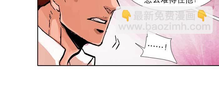 東鄰西廂 - 第五十一話 手心的溫度(1/3) - 1