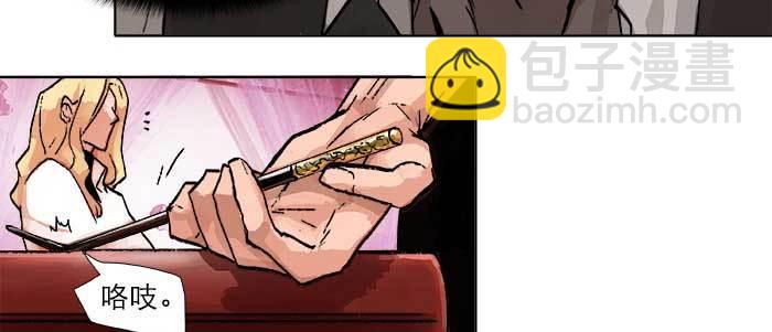 東鄰西廂 - 第五十一話 手心的溫度(2/3) - 8