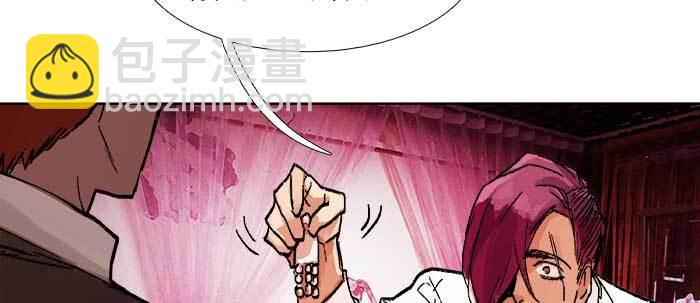 東鄰西廂 - 第五十一話 手心的溫度(2/3) - 5