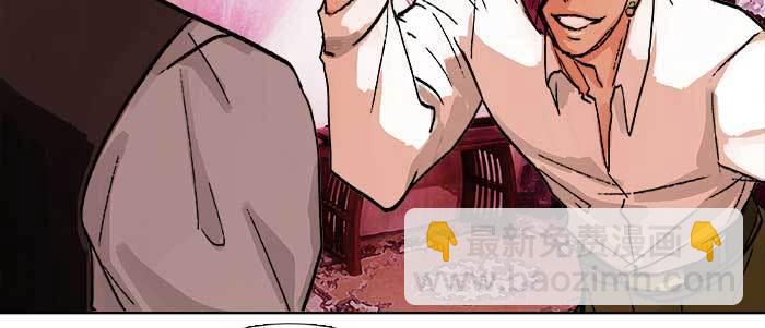 東鄰西廂 - 第五十一話 手心的溫度(2/3) - 6